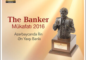 Назван лучший банк года в Азербайджане
