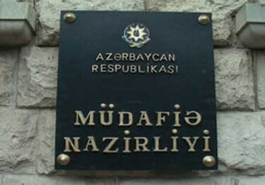 Минобороны Азербайджана опровергло информацию о гибели 7 азербайджанских военнослужащих