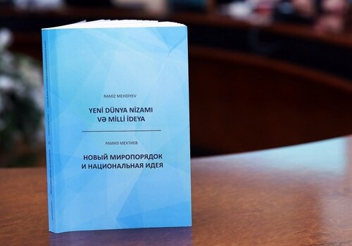 В Баку состоялась презентация книги академика Рамиза Мехтиева (Фото)