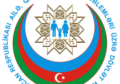 Госкомитет по проблемам семьи, женщин и детей Азербайджана объявляет конкурс