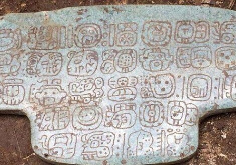 Ученые обнаружили нефрит, принадлежащий королю майя