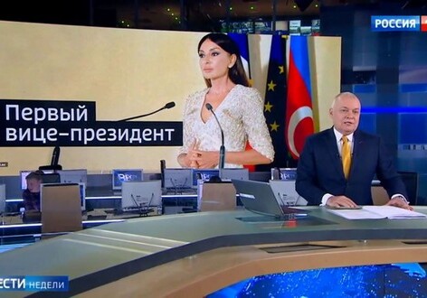 «Я редко плачу и никогда публично» - Интервью Мехрибан Алиевой телеканалу «Россия 1»