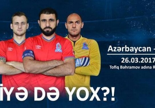 На матч Азербайджан – Германия проданы почти все билеты