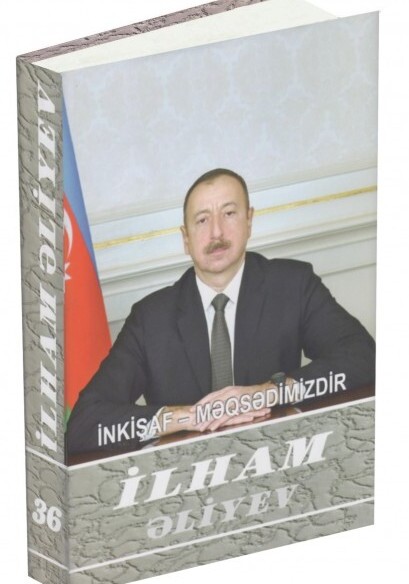 Вышел из печати 36-й том многотомника «Ильхам Алиев. Развитие - наша цель»