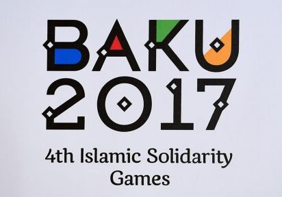 Азербайджанские спортсмены-участники  Исламиады - Список