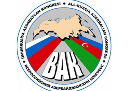Госкомитет Азербайджана принял заявление по решению о закрытии ВАК