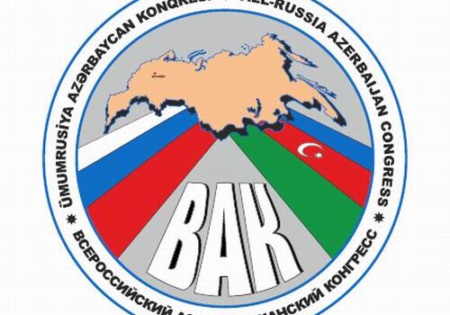 Фонд Байбакова обратился в Верховный суд в связи с ВАК