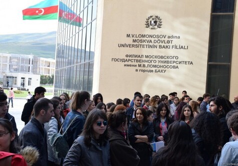 Филиал МГУ имени М.В.Ломоносова в Баку объявляет прием в бакалавриат