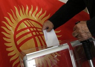 Президентские выборы в Кыргызстане пройдут 15 октября