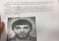 В России задержан гражданин Азербайджана, подозреваемый в изнасиловании несовершеннолетней