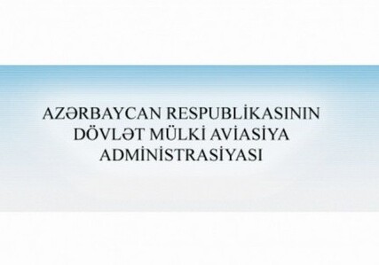 Разработаны «Правила использования гражданских беспилотных летательных аппаратов» – в Азербайджане