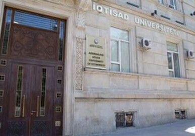 Аннулирован статус самоуправления Азербайджанского государственного экономического университета