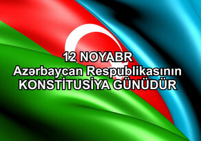 В Азербайджане отмечают День Конституции