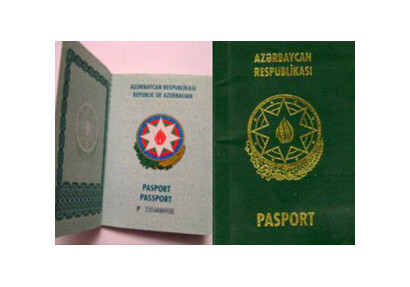 В Азербайджане определены новые пошлины на загранпаспорта и удостоверения личности