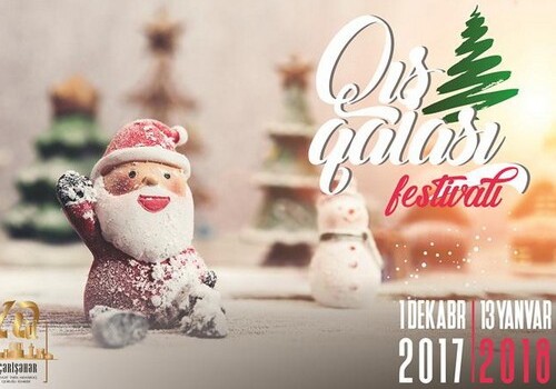 В Ичери шехер стартует новогодний фестиваль «Гыш Галасы»