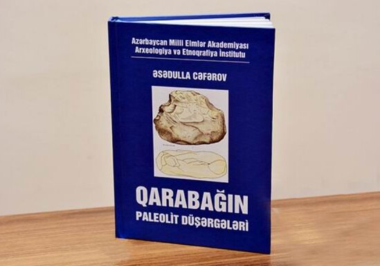 В США отправлена книга, разоблачающая армянскую фальсификацию