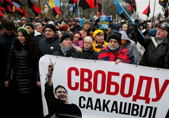 Участники шествия в центре Киева потребовали освободить Саакашвили (Фото)