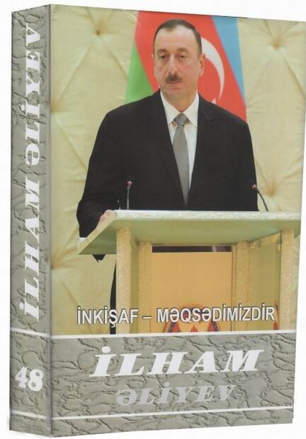 Ильхам Алиев: «Азербайджан – одна из уникальных стран, которая является членом и Совета Европы, и Организации исламского сотрудничества»