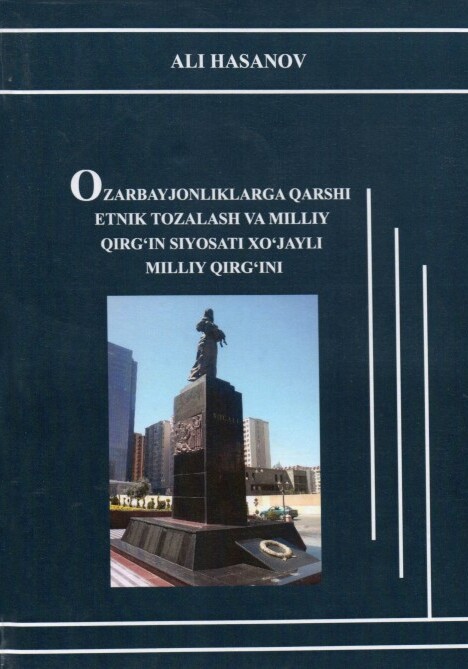 Книга Али Гасанова издана в Ташкенте на четырех языках (Фото)