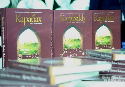 В Баку состоялась презентация книги «Карабах. Путь через века» (Фото)