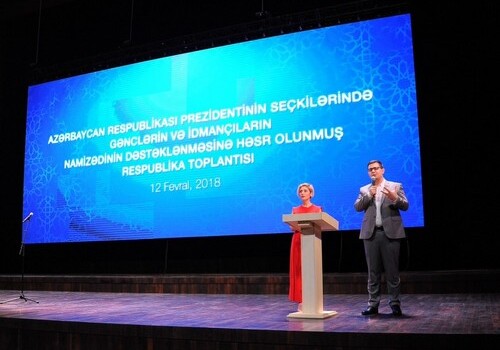 Азербайджанская молодежь поддержит кандидатуру Президента Ильхама Алиева на выборах – Республиканский сбор