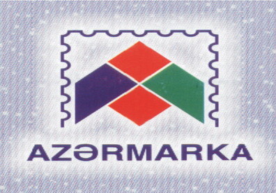 Azermarka выпустит эксклюзивные почтовые марки к 100-летию АДР