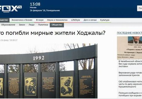 Российское издание: Организаторы ходжалинских событий до сих пор занимают высокие посты
