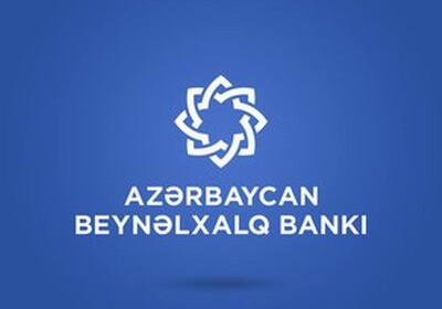 Обновлен состав Наблюдательного совета Международного банка Азербайджана-Дочерние структуры закрываются
