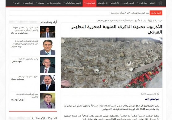 В египетских СМИ опубликована статья, посвященная 100-летию геноцида азербайджанцев