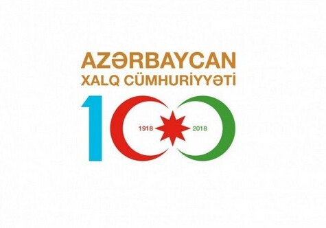Изготовлен логотип «АДР-100»