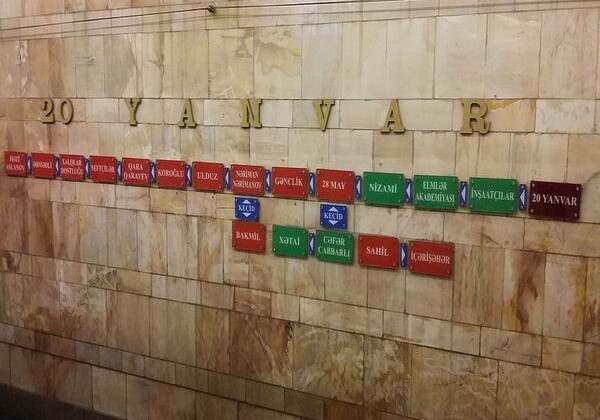В бакинском метро скончался студент (Фото)
