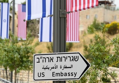 В Иерусалиме состоится церемония открытия нового посольства США