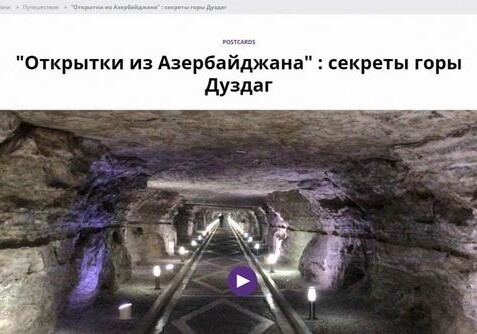 «Euronews»: «Открытки из Азербайджана» о секретах горы Дуздаг (Фото-Видео)