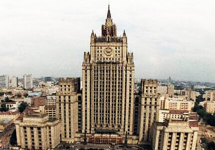 МИД России отреагировал на высказывания Армении от имени МГ ОБСЕ 