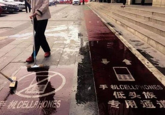 В Китае открыли дорогу для любителей смартфонов