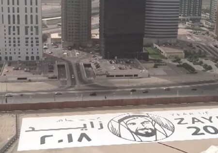 Размером с футбольное поле: в ОАЭ создали самый большой пазл в мире (Видео)