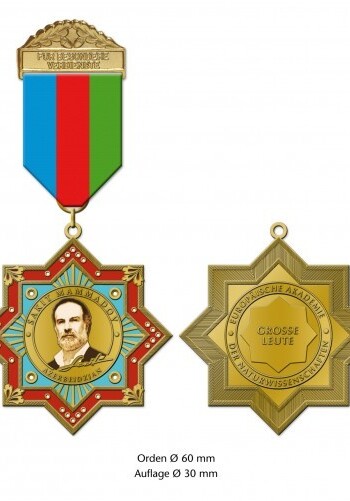 Европейское научное сообщество выпустило марку и изготовило медаль «Сакит Мамедов»