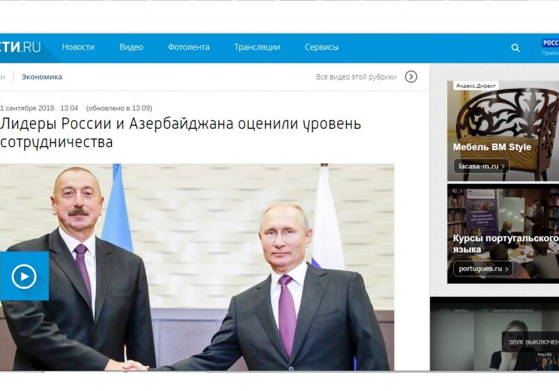 Визит Президента Ильхама Алиева в Сочи в центре внимания российской прессы