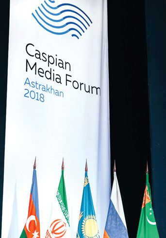Каспий: только очень хорошие новости  