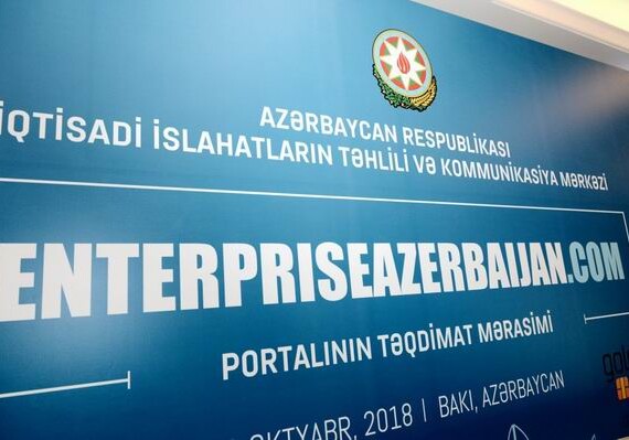 Представлен портал EnterpriseAzerbaijan