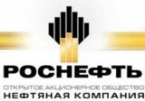 «Роснефть»  за $1,1 млн купит сейсмоданные по азербайджанскому сектору Каспия