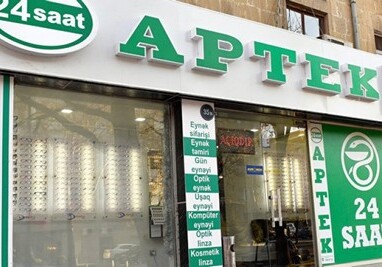 В Баку совершено нападение на аптеку