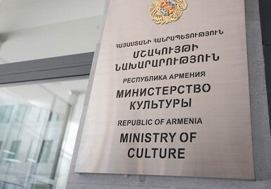 Без диаспоры и культуры: в Армении расформированы два министерства