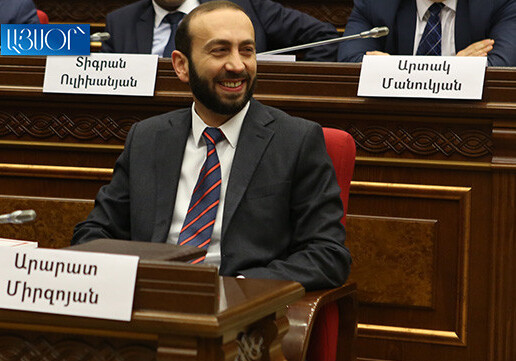 Арарат Мирзоян избран спикером парламента Армении