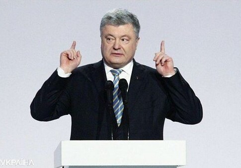 Порошенко объявил об участии в выборах президента Украины
