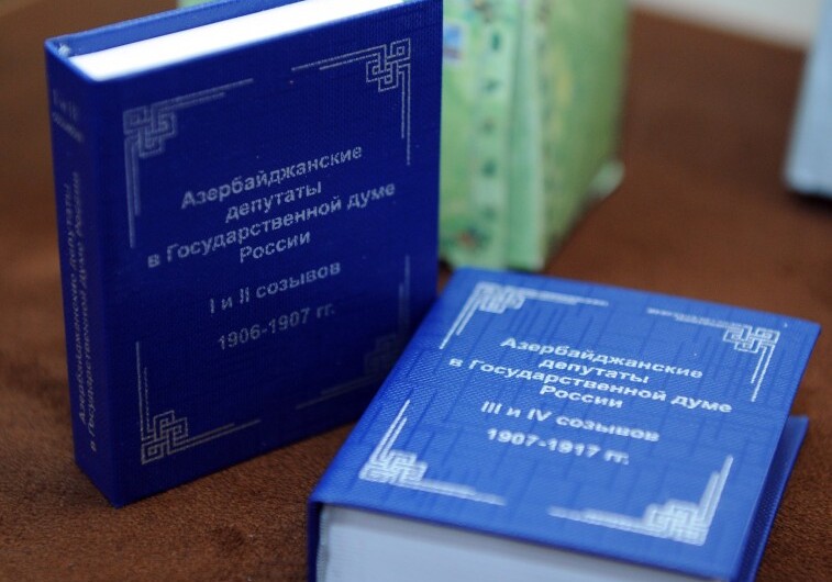 Выступления азербайджанских депутатов в Государственной Думе в миниатюрных книгах (Фото)