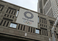 В Японии для Олимпиады-2020 медали изготовят из устаревших гаджетов
