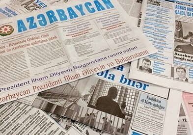 Фонд развития СМИ Азербайджана оплатит издательские расходы ежедневных общественно-политических газет