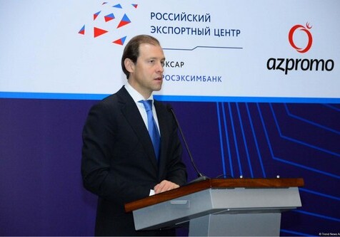 Денис Мантуров: «Россия видит новые возможности развития сотрудничества с Азербайджаном»