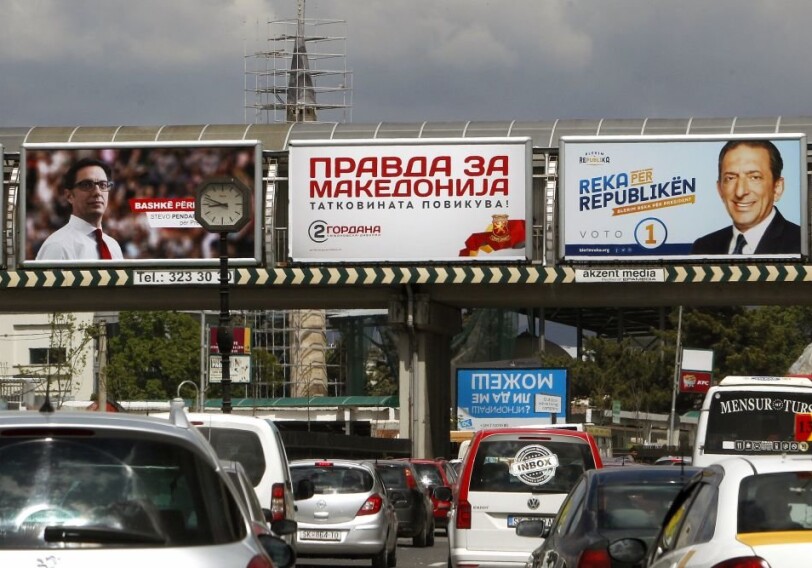 Жители Северной Македонии выбирают президента